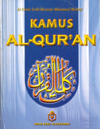 Kamus Al-Qur'an