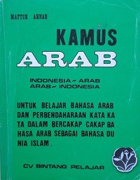 Kamus Arab (Indonesia-Arab) (Arab-Indonesia)