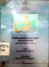 Pahlawan Pasukan Jalan Kaki (Salamah Bin Al-Akwa')