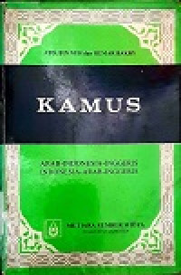 Kamus Arab-Indonesia-Inggeris, Indonesia-Arab-Inggeris.