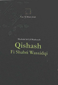 Qishash Fi Shabri Wassidqi ;Muthala'ah Lil Madrasah.