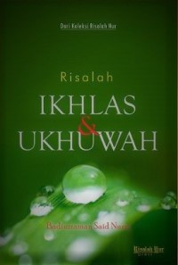 Risalah Ikhlas dan Ukhuwah